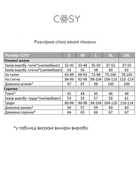 Женская пижама из муслина рубашка+брюки розовато-серая клетка XL M250P2ХL фото
