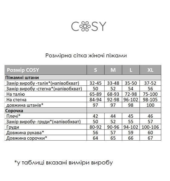 Жіноча домашня піжама тепла COSY серця на білому (сорочка+штани) S F42PХL фото