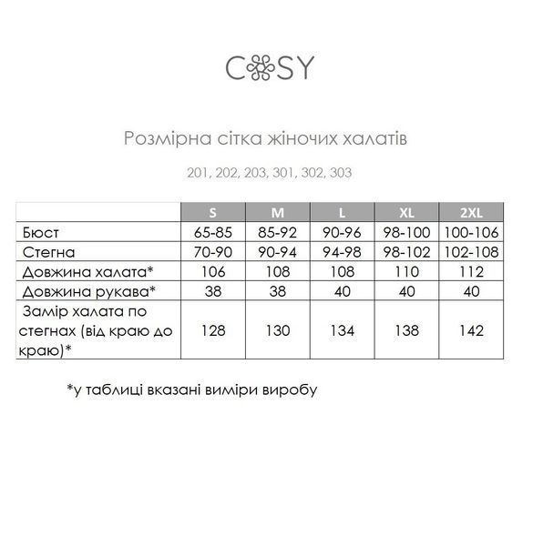 Жіночий Вафельний халат COSY шаль, лаванда S 301XL фото