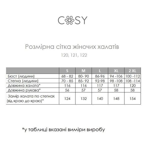 Женский вафельный халат COSY длинный, белый 2XL 1202XL фото