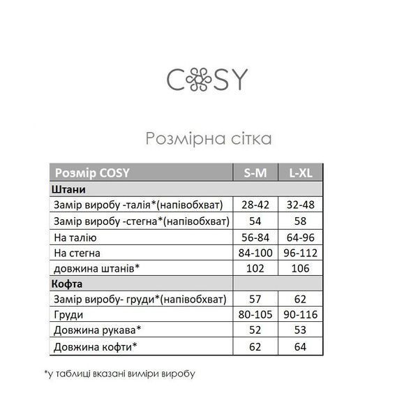 Домашня тепла піжама Казка з велсофта S/M VEL021 фото