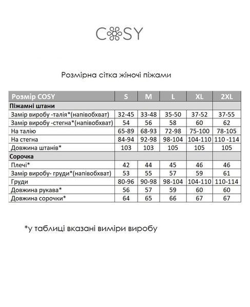 Домашня жіноча піжама COSY червоні серця на білому (сорочка+штани) S F43P фото
