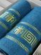 Подарунковий набір рушників Moz blue 4548 фото 1