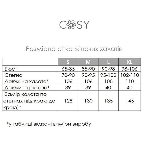 Женский халат COSY шаль Цепочка, нежно-розовый S 403L фото
