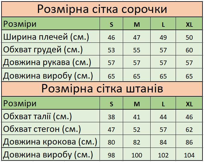 Жіночий костюм Richo Belle Kiremit теракотовий S 37034-К фото