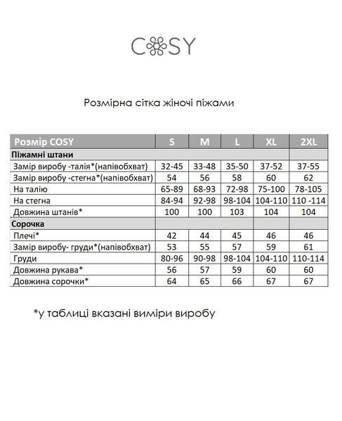 Домашня жіноча піжама COSY Сніжинки (сорочка+штани) S F44PL фото