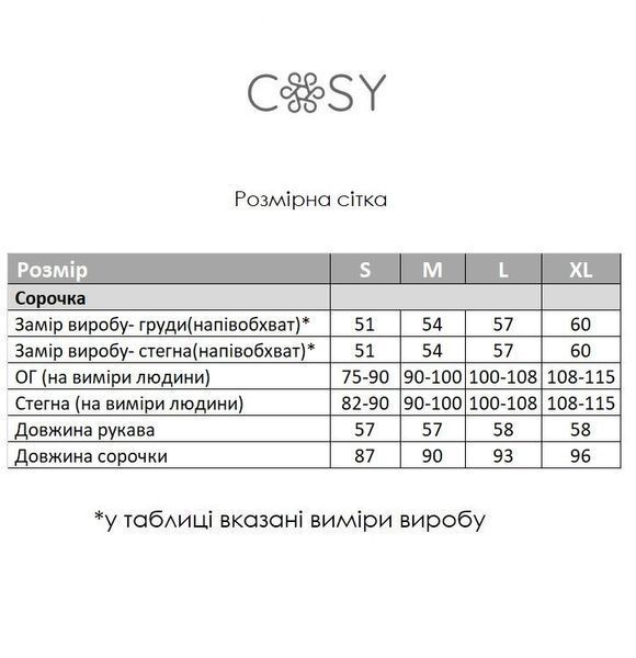 Жіночна сорочка Coconut з мусліну, чорна S MD06N фото