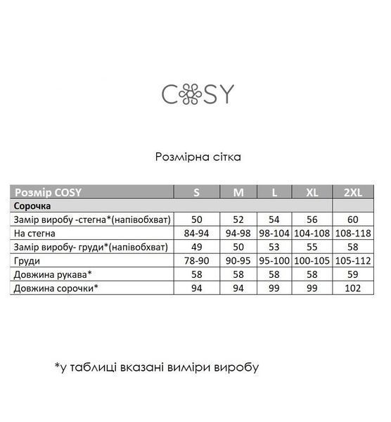 Домашнє жіноче плаття сорочка COSY з начосом "Різдво" S KMWS20ХL фото