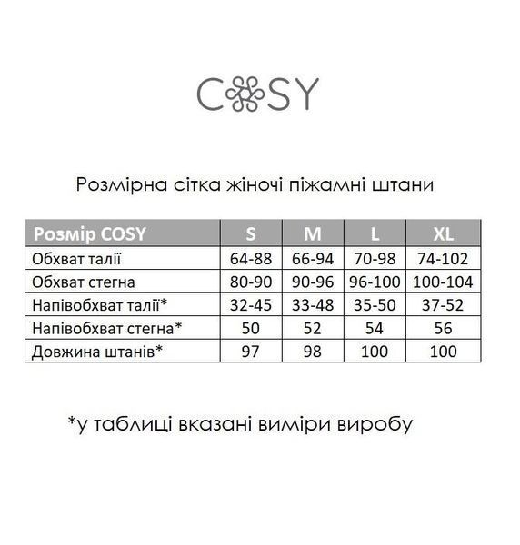 Жіночі штани манжет фланель COSY клітина червоно/синя L F20PL фото