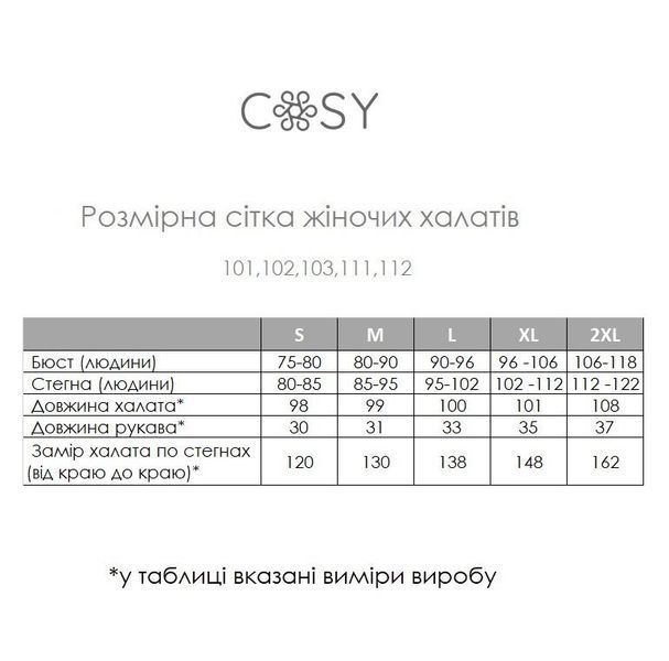 Жіночий Білий вафельний халат COSY S 1112XL фото