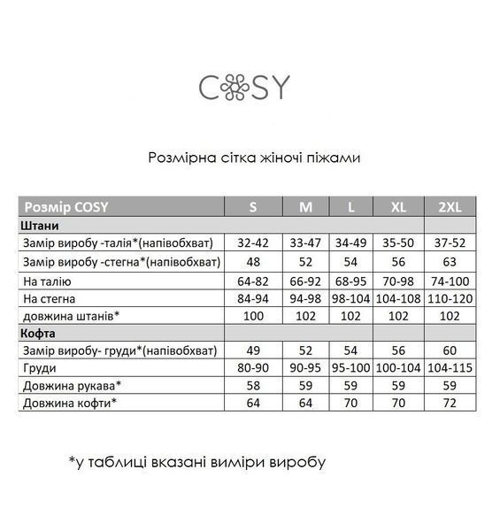 Домашня жіноча піжама COSY з начосом "Різдво" XL KMW102XL фото