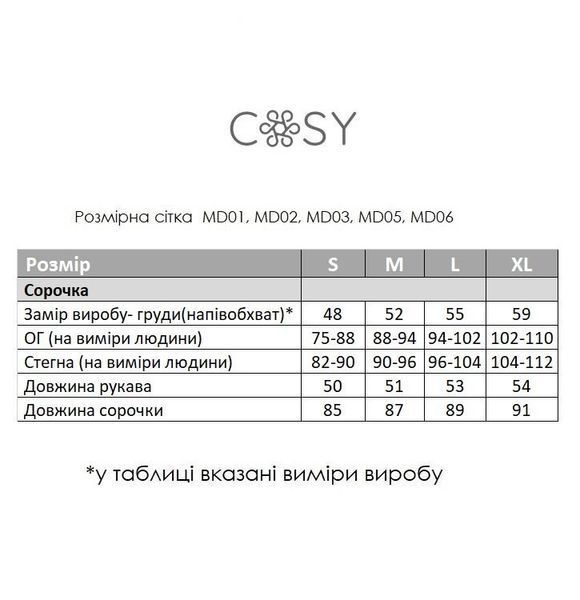 Жіночна сорочка Pearl з мусліну, аквамарин S MD02 фото