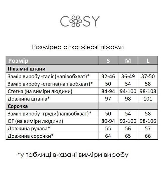 Жіноча Муслінова піжама, Серця рожеві на білому M M210P фото