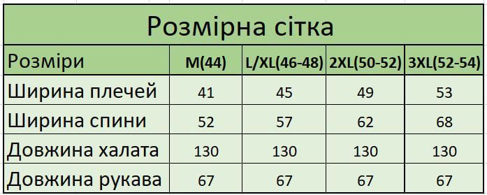 Махровий халат унісекс Nusa білий L/XL 8600-К фото