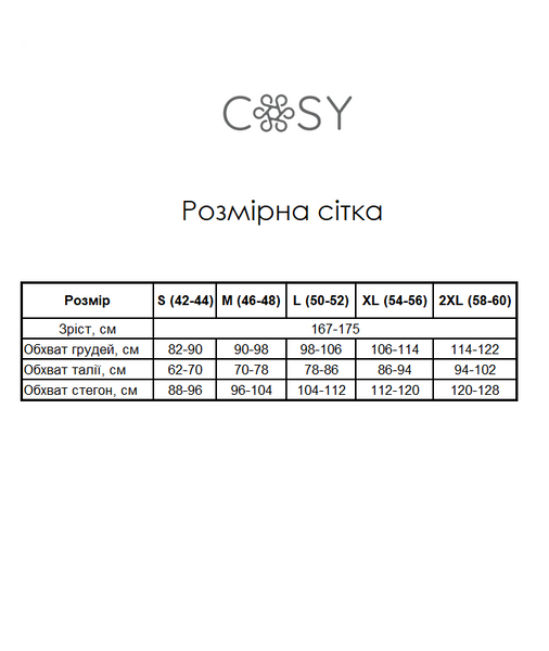 Жіноча муслінова піжама рюші сорочка+штани, ведмедики Teddy S M220/1 фото