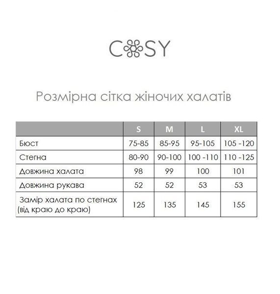 Женский халат COSY Duna из фактурного муслина, серый S M60W фото
